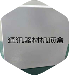 百里挑一，我們不是之一，是唯一，從質(zhì)量到價(jià)格